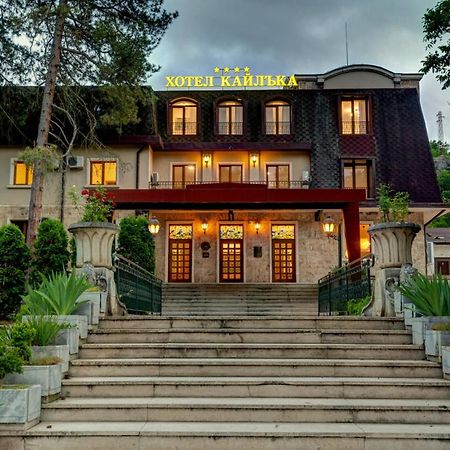 Park Hotel Kaylaka Pleven Exterior photo